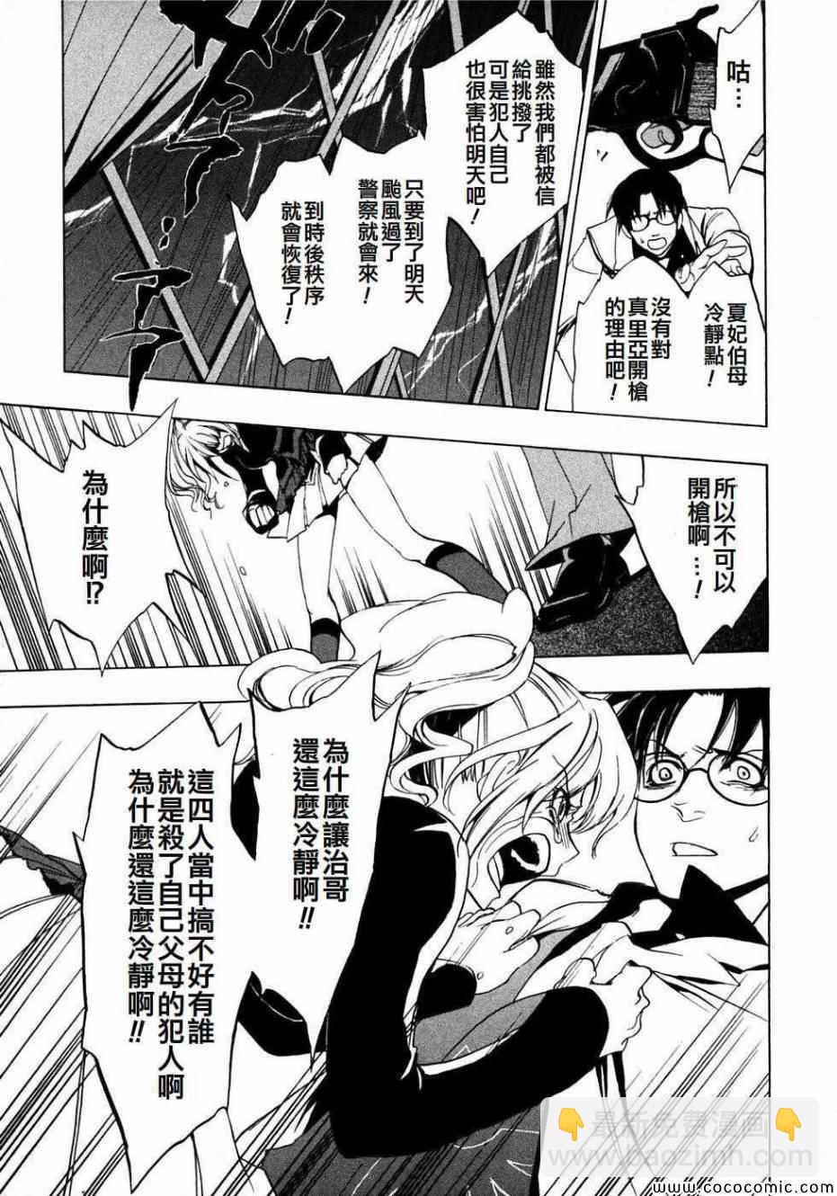 第19话20