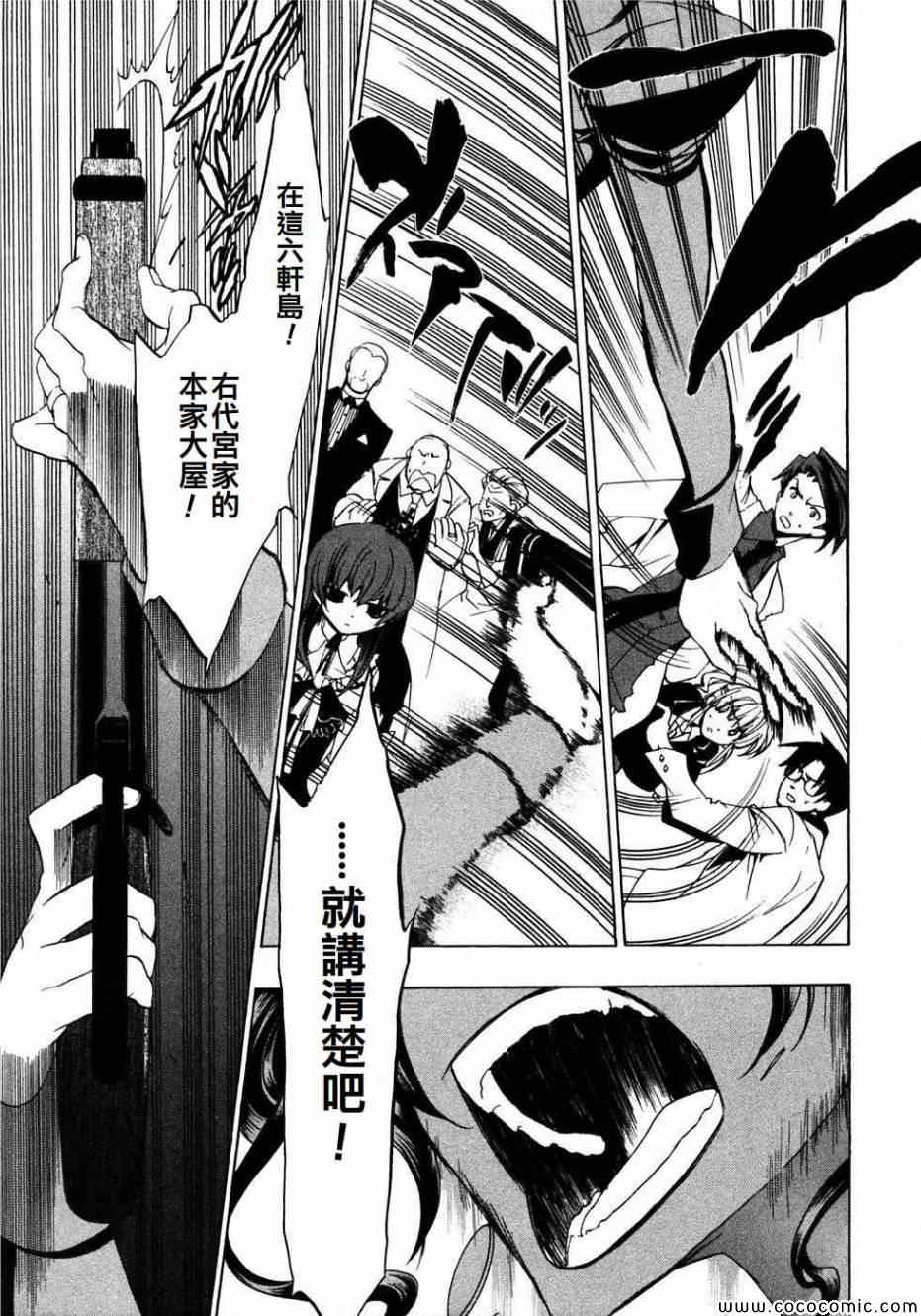 第19话22
