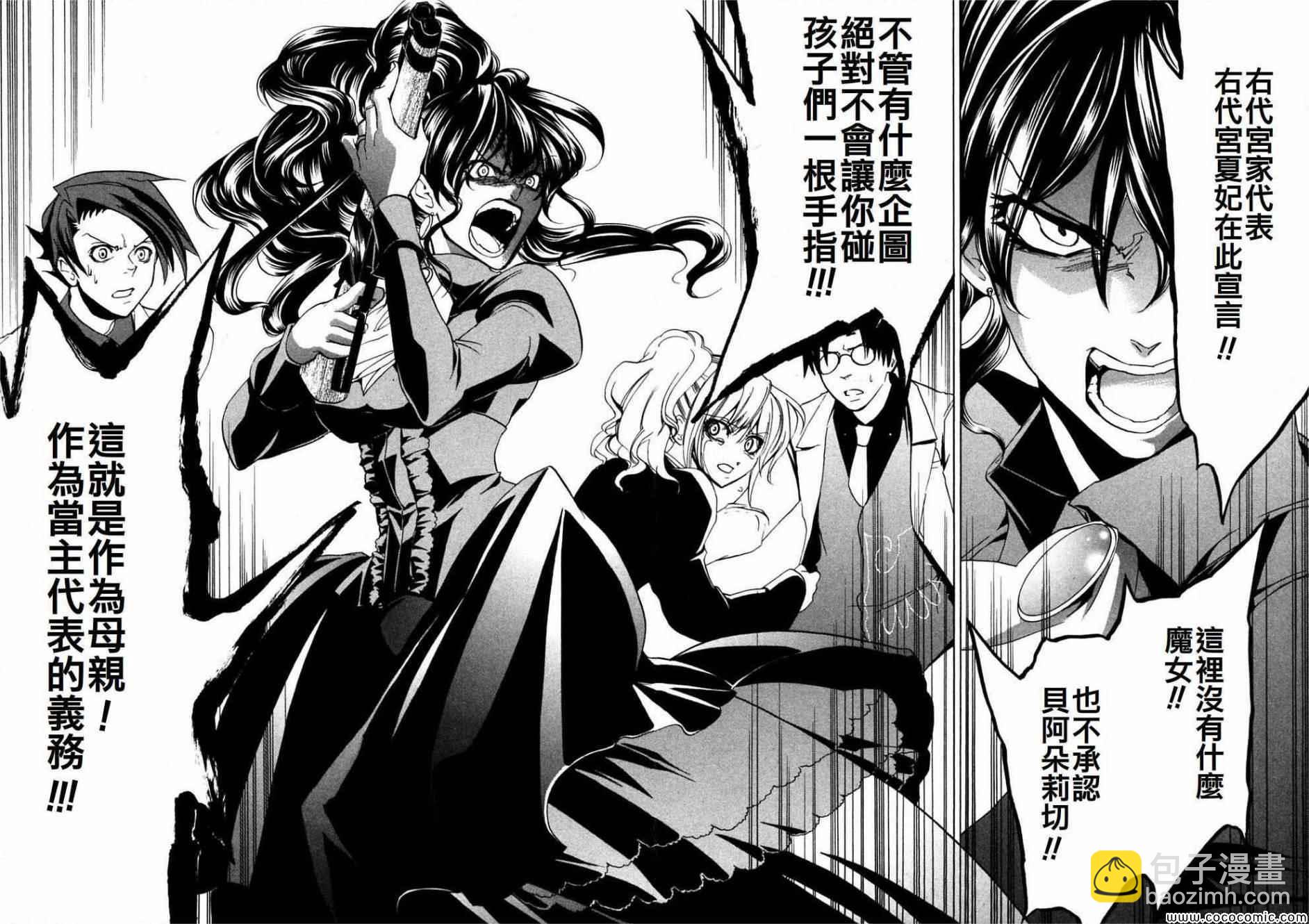 第19话23