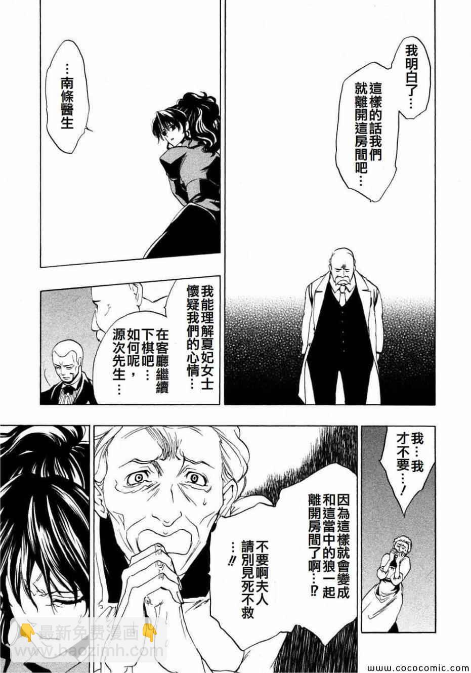 第19话25