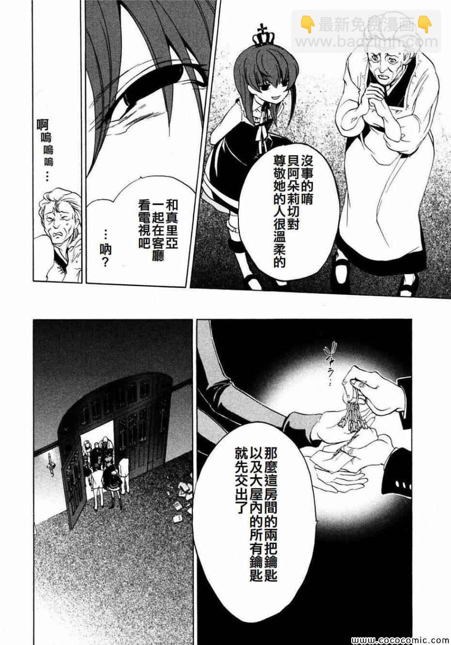 第19话26