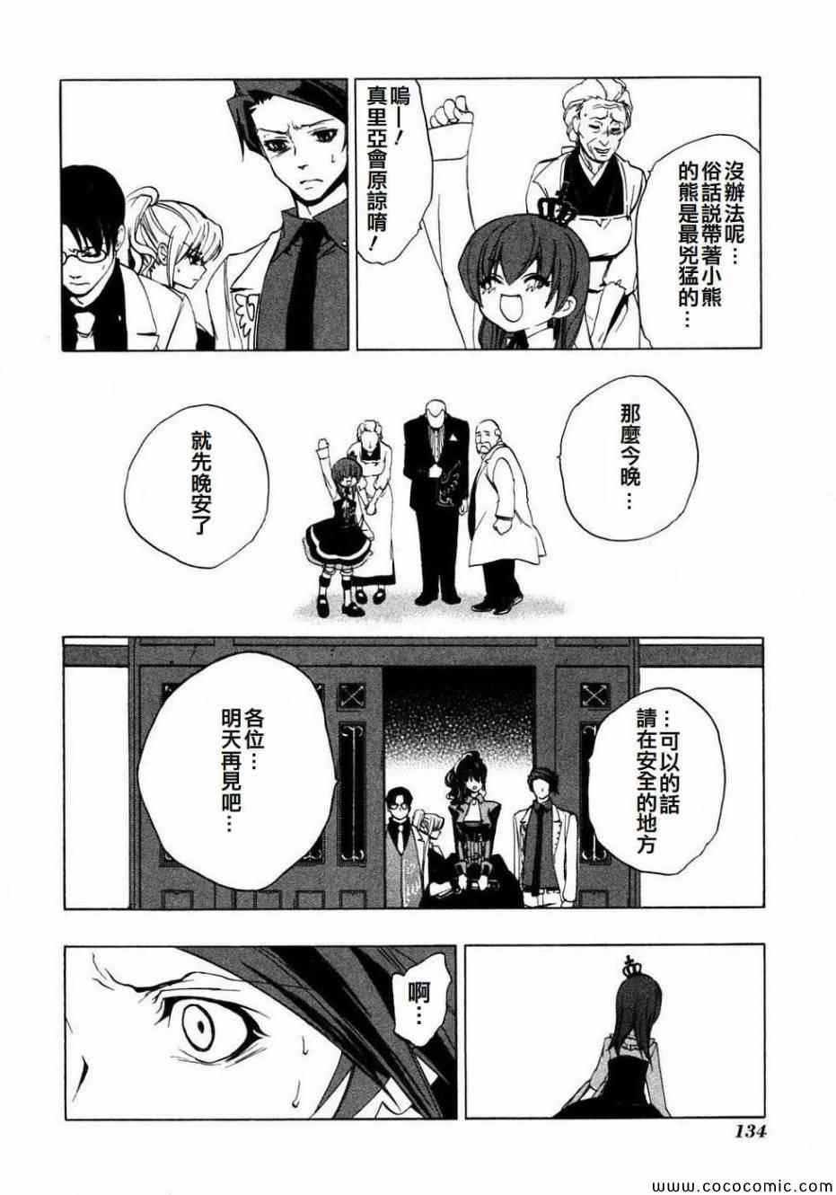 第19话28