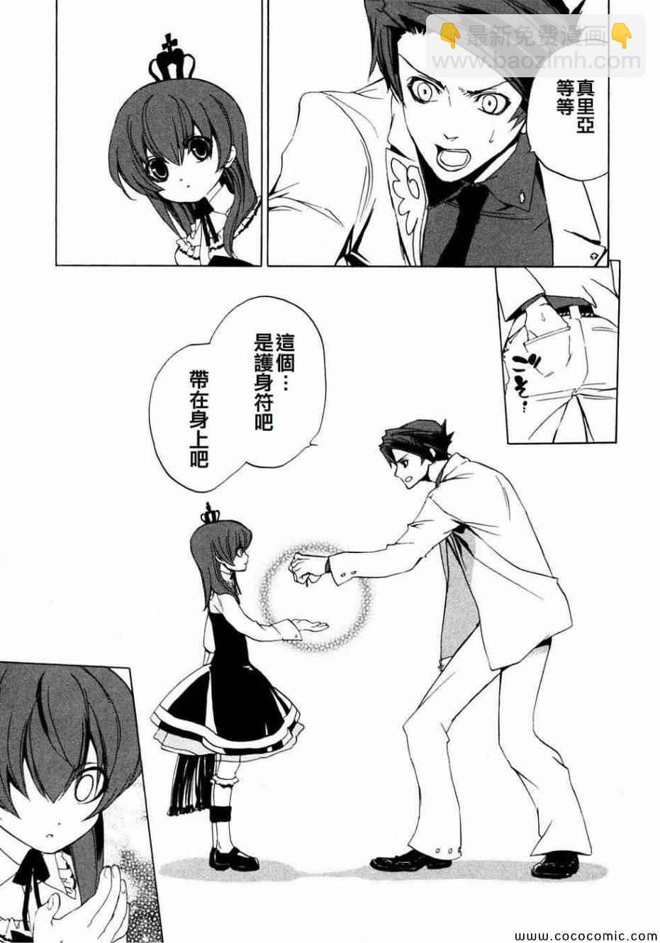 第19话29
