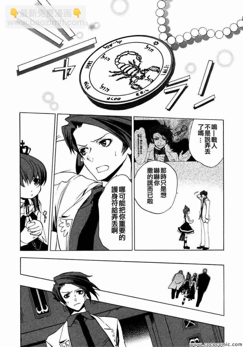 第19话30