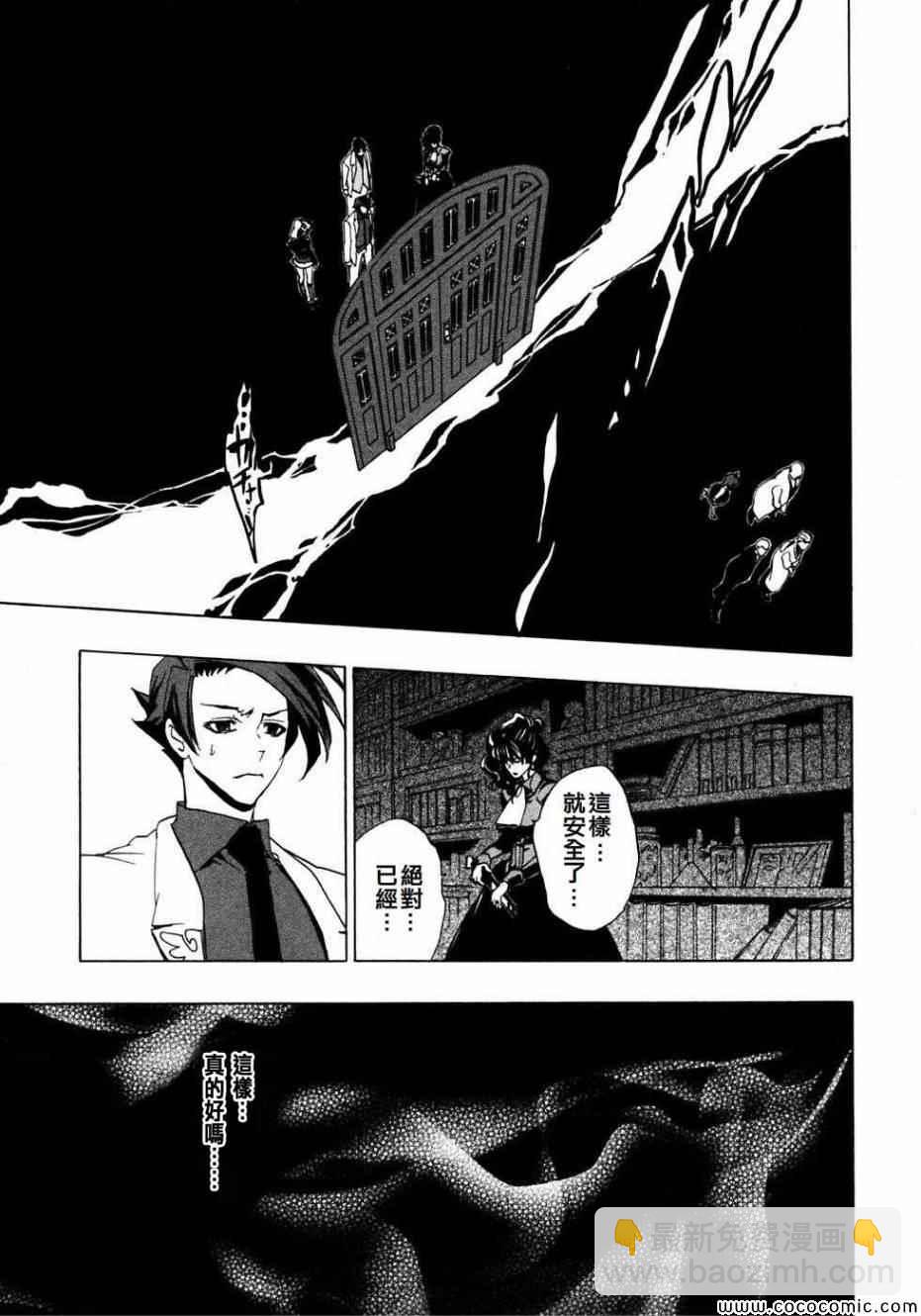 第19话31