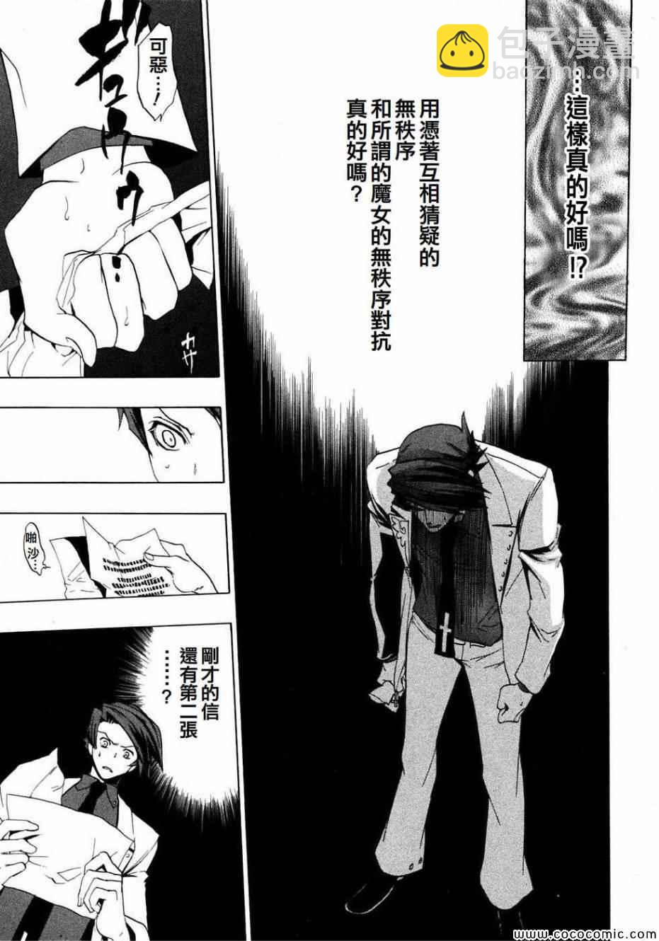 第19话33