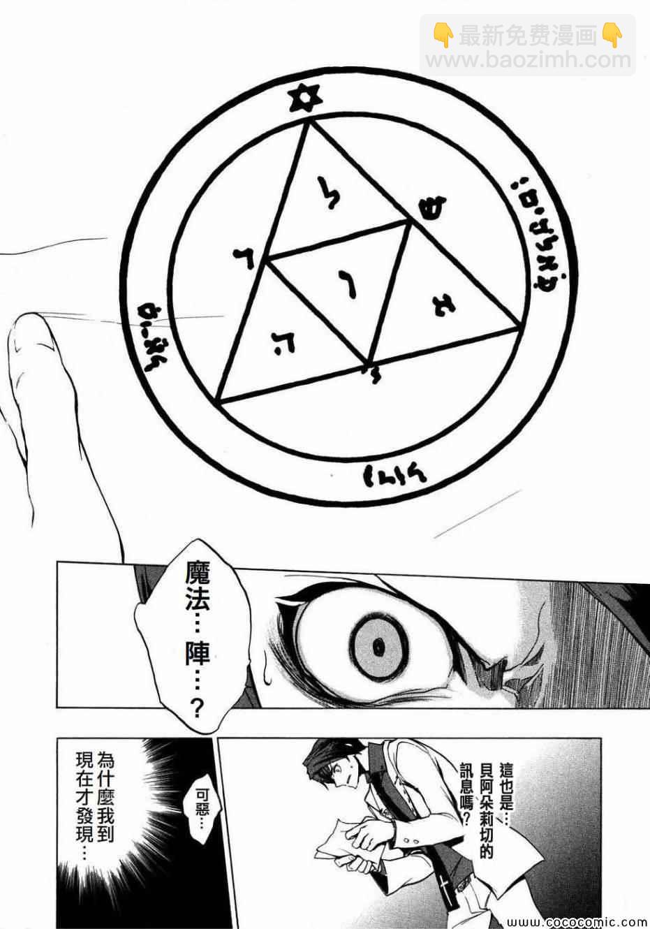 第19话34