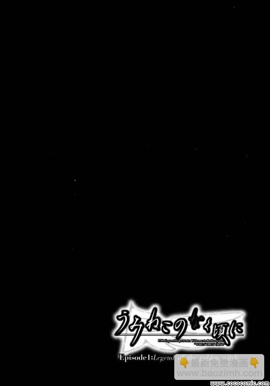 第19话36