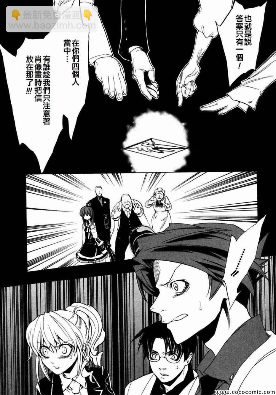 第19话8