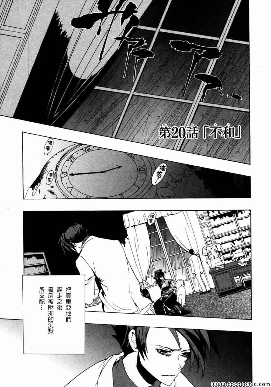 第20话0