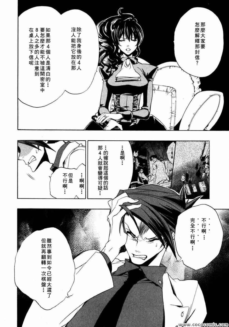 第20话11