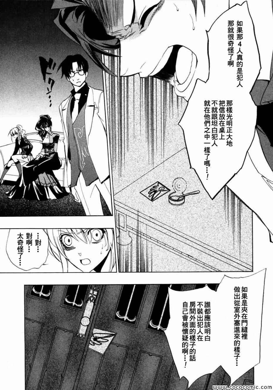 第20话12