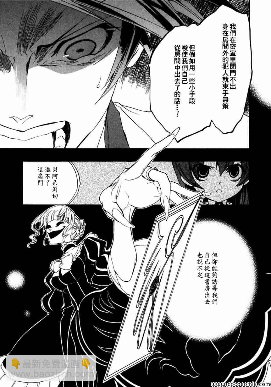 第20话14