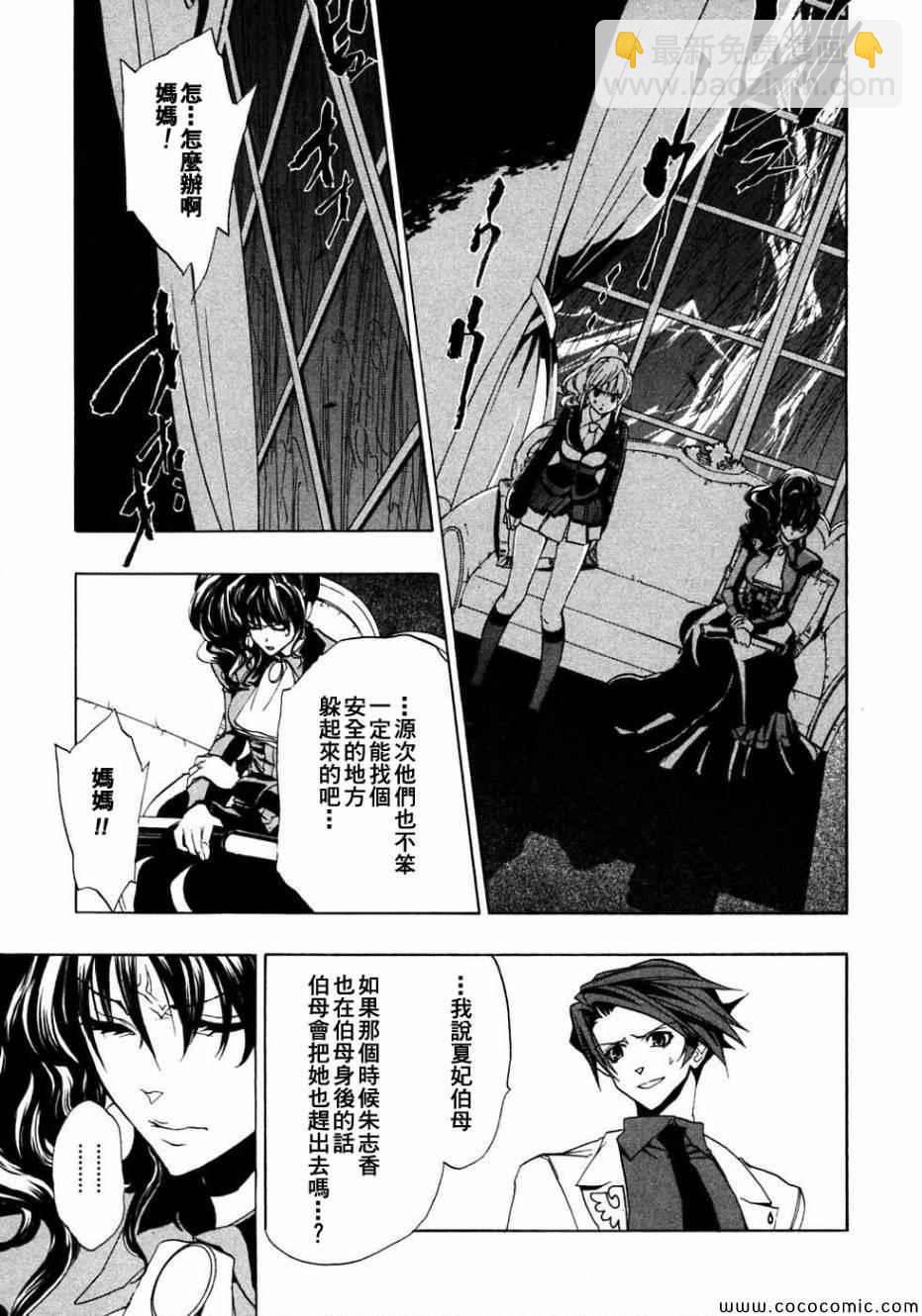 第20话16