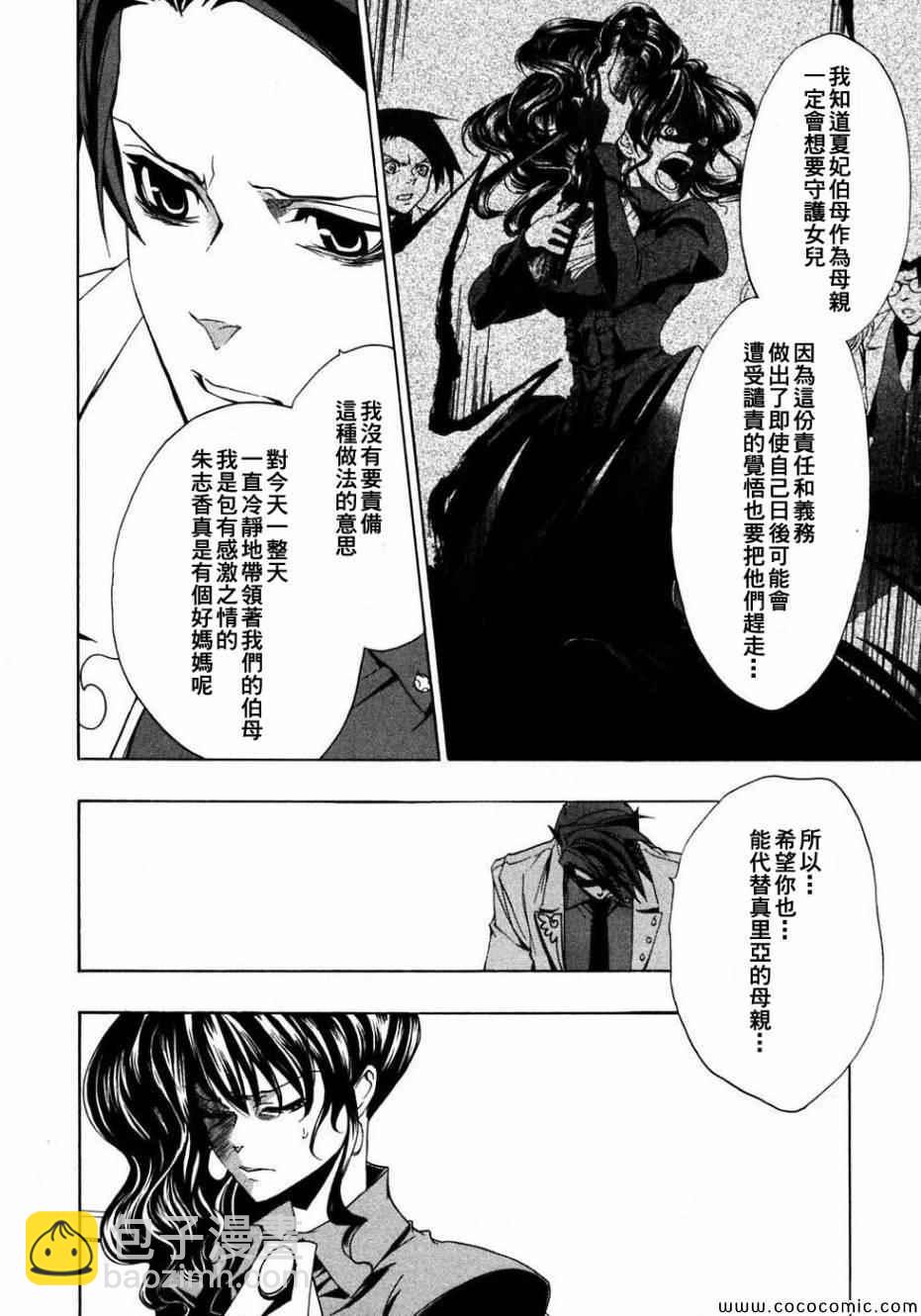 第20话17