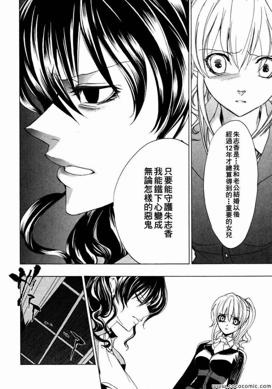 第20话19