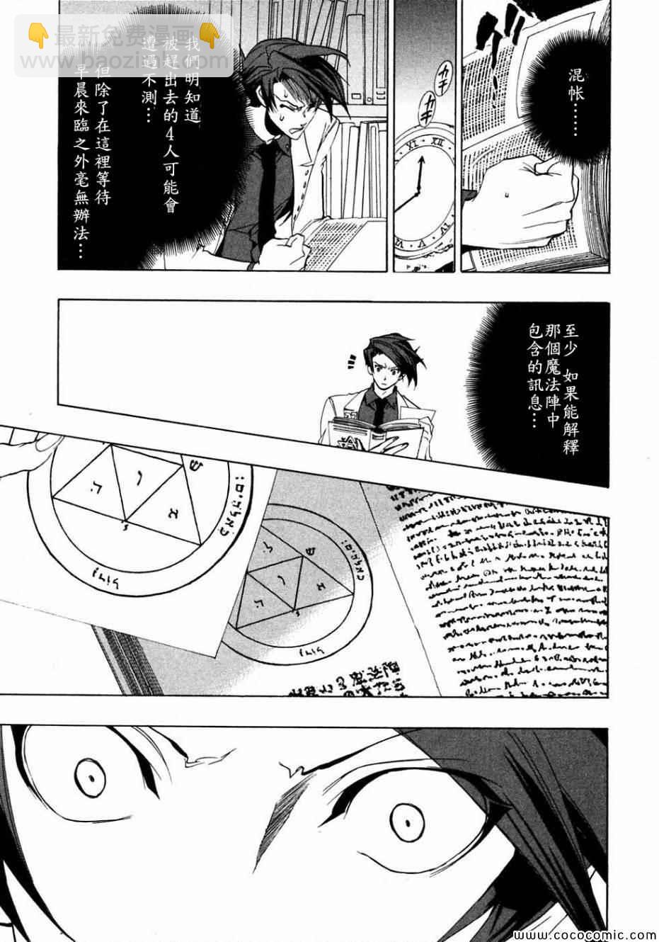 第20话20