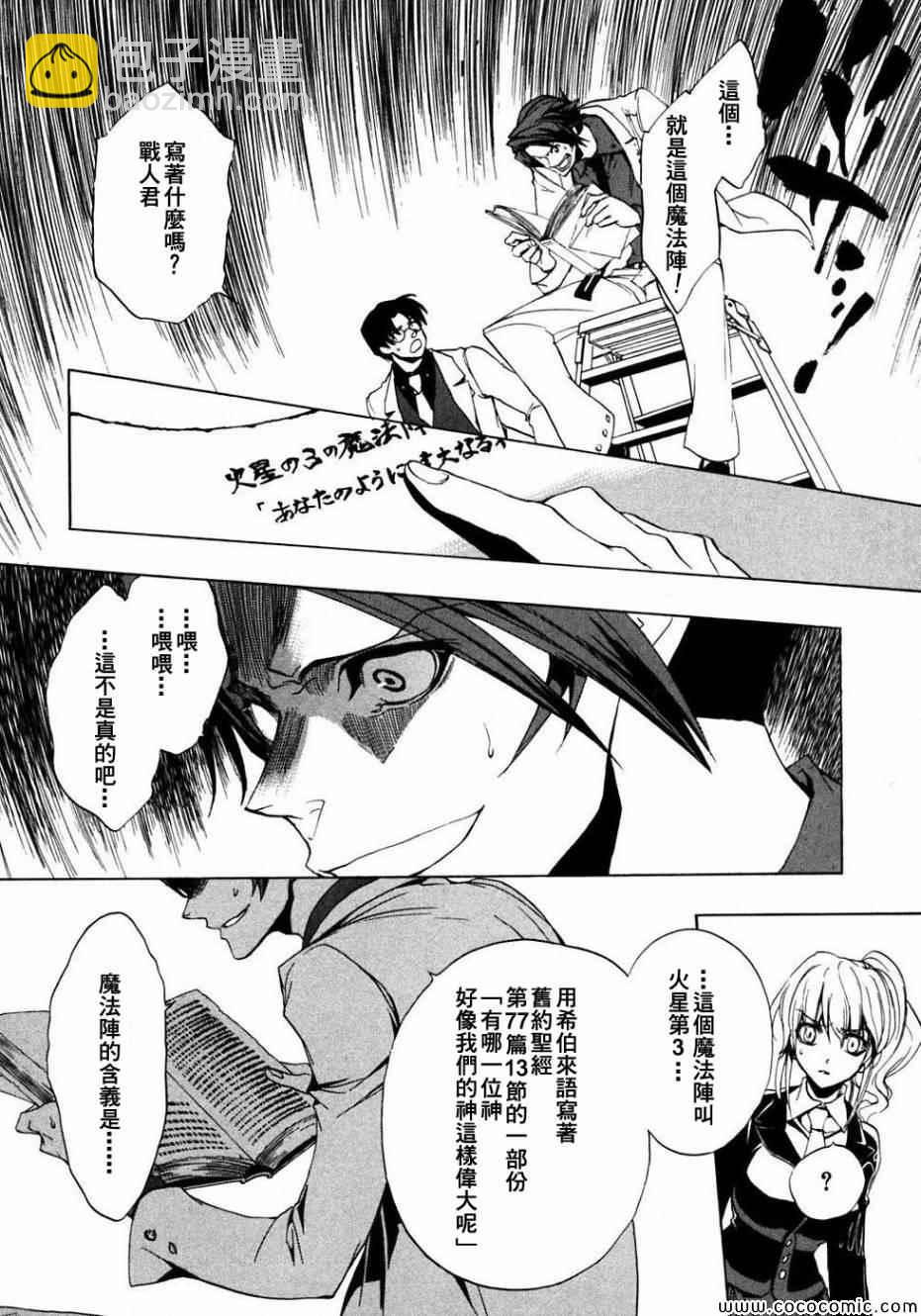 第20话21
