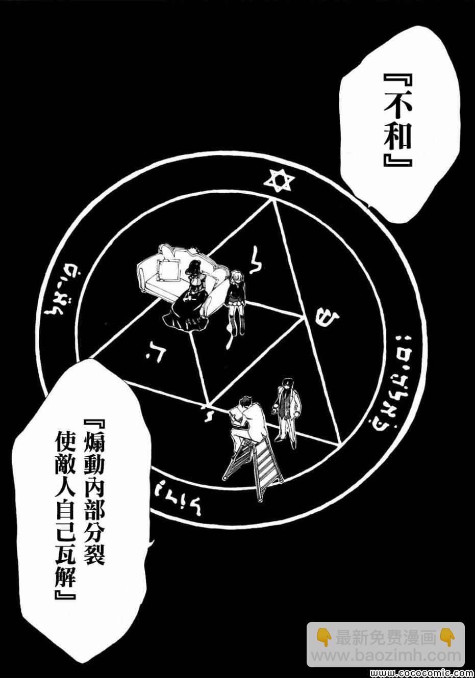 第20话22