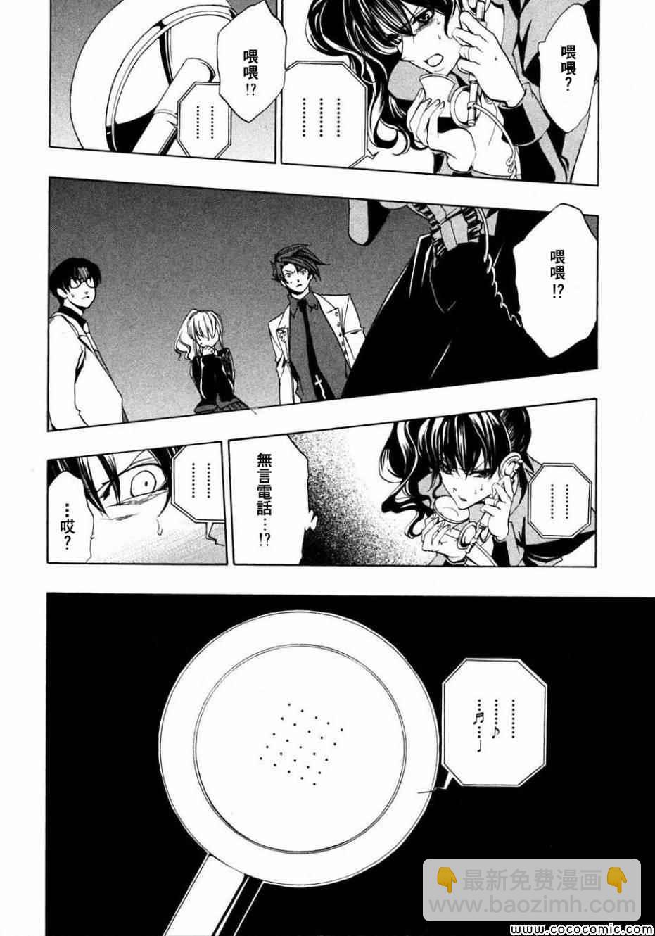 第20话30