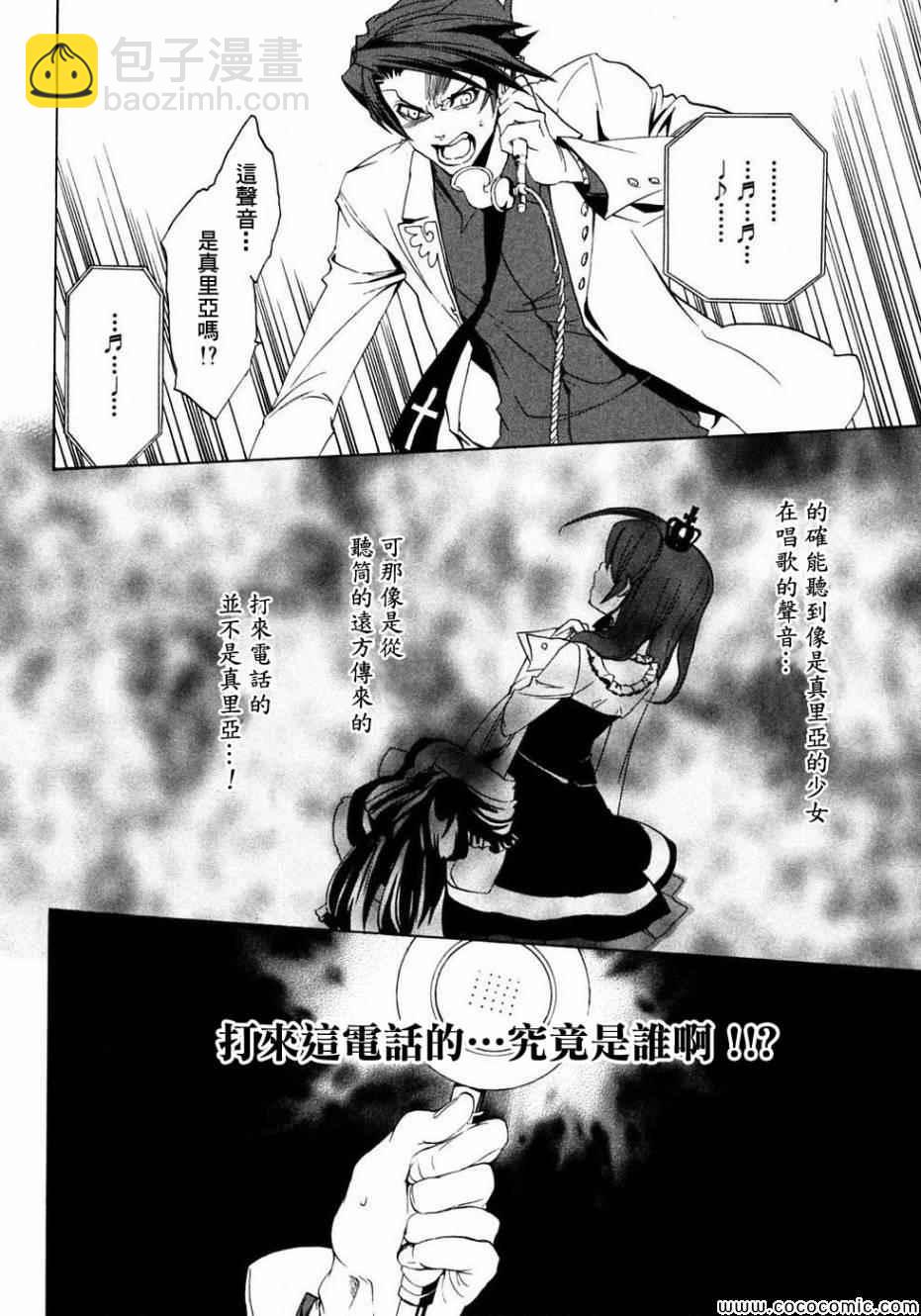 第20话32