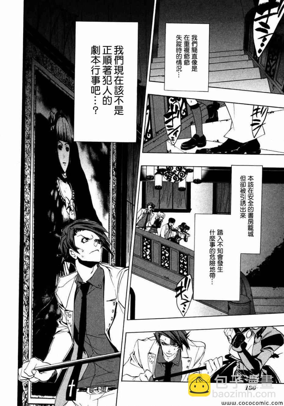 第20话36