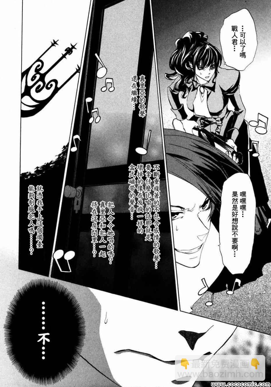 第20话40