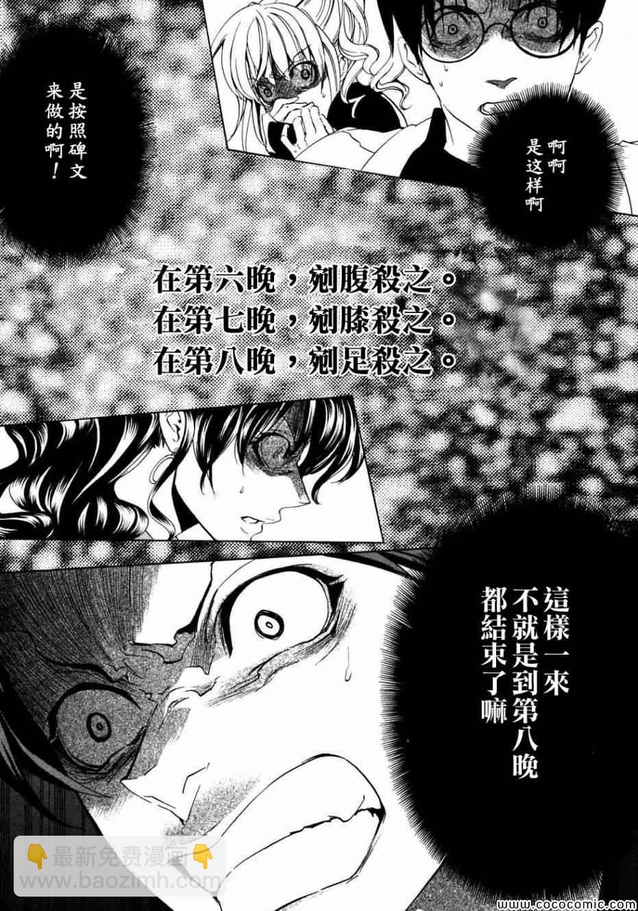 第20话49