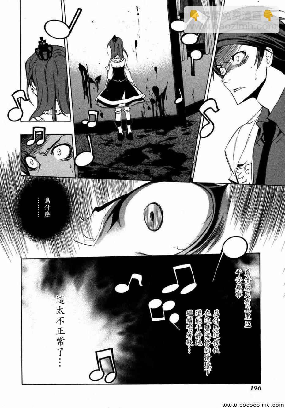 第20话54