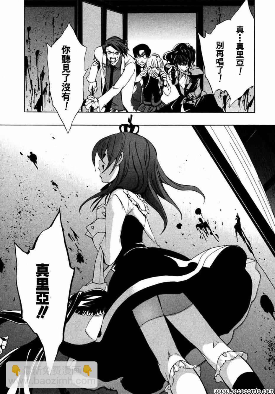 第20话55