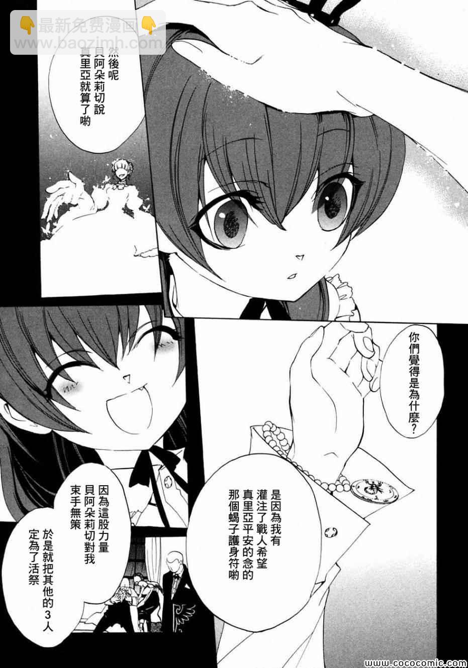 第21话11