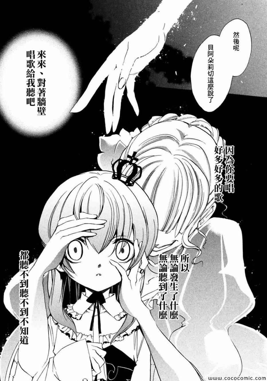 第21话12