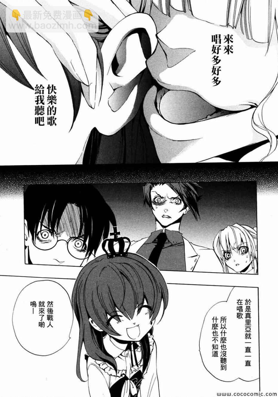 第21话13