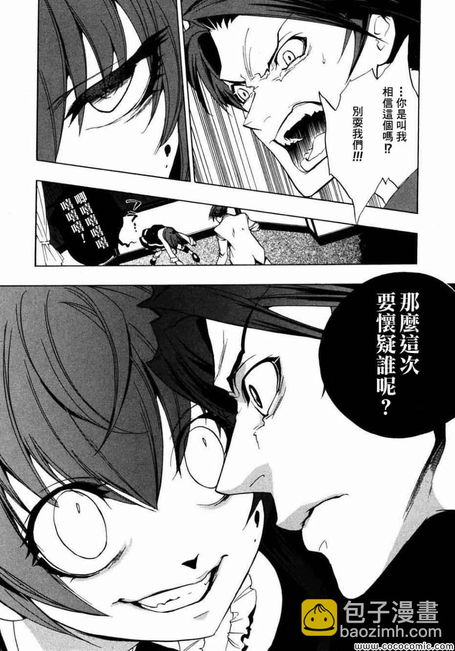 第21话14