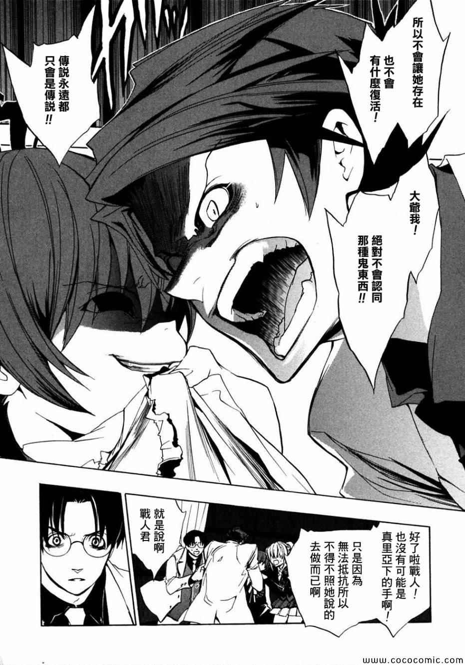 第21话17