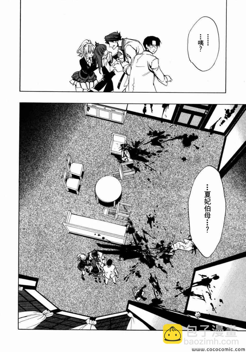 第21话18