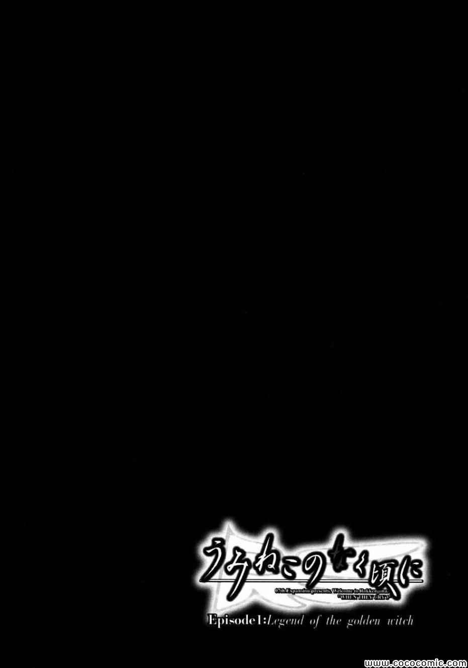 第21话2