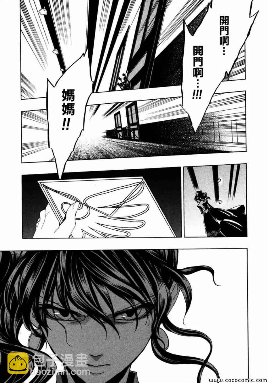 第21话21