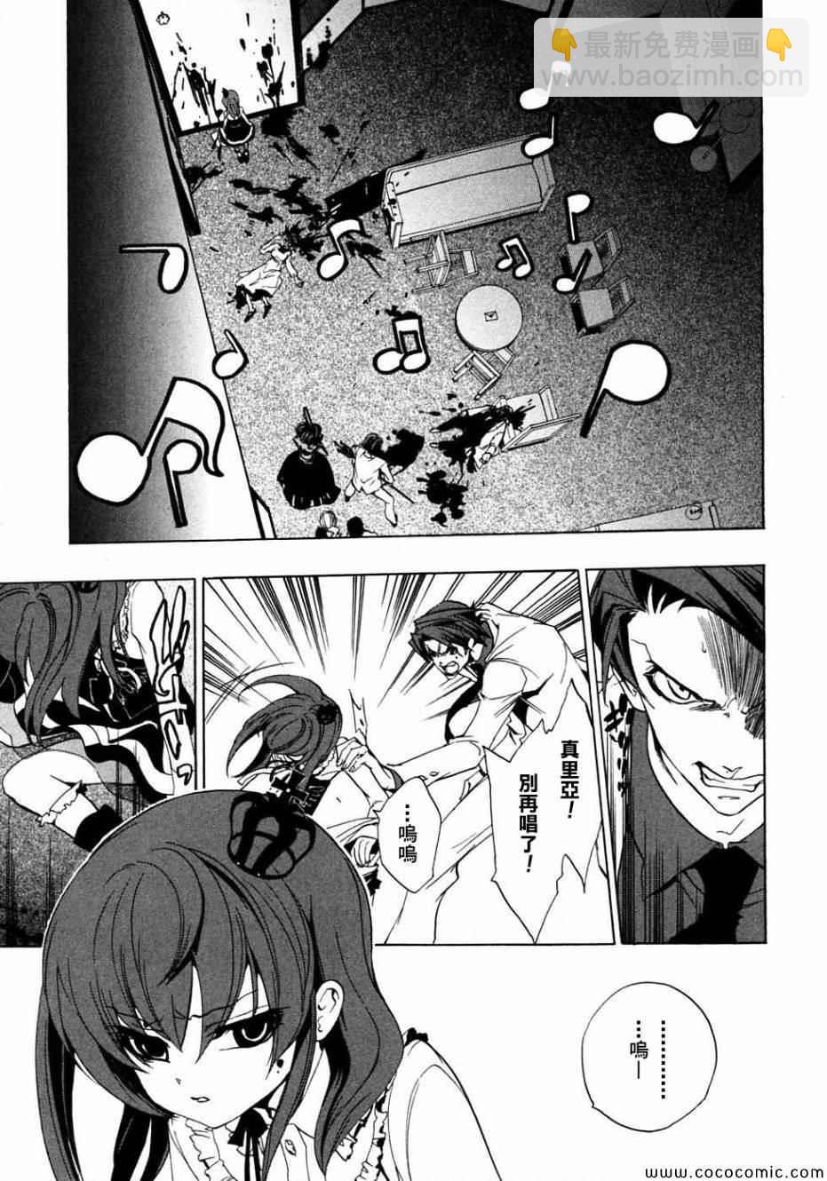 第21话3