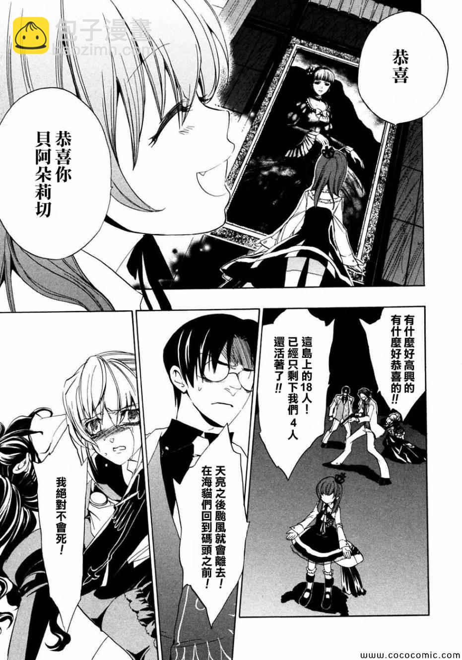 第21话35