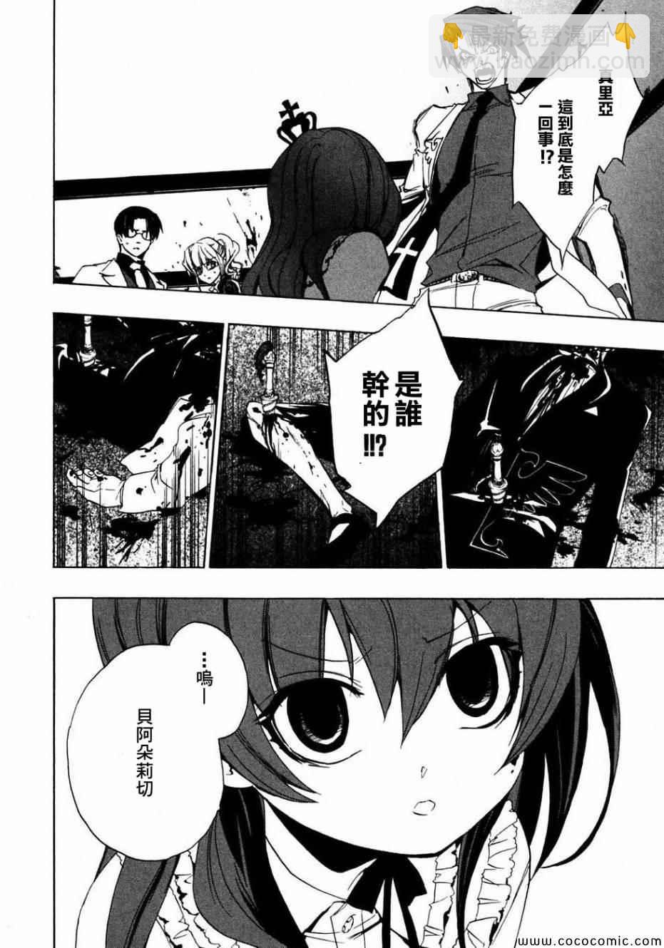第21话4