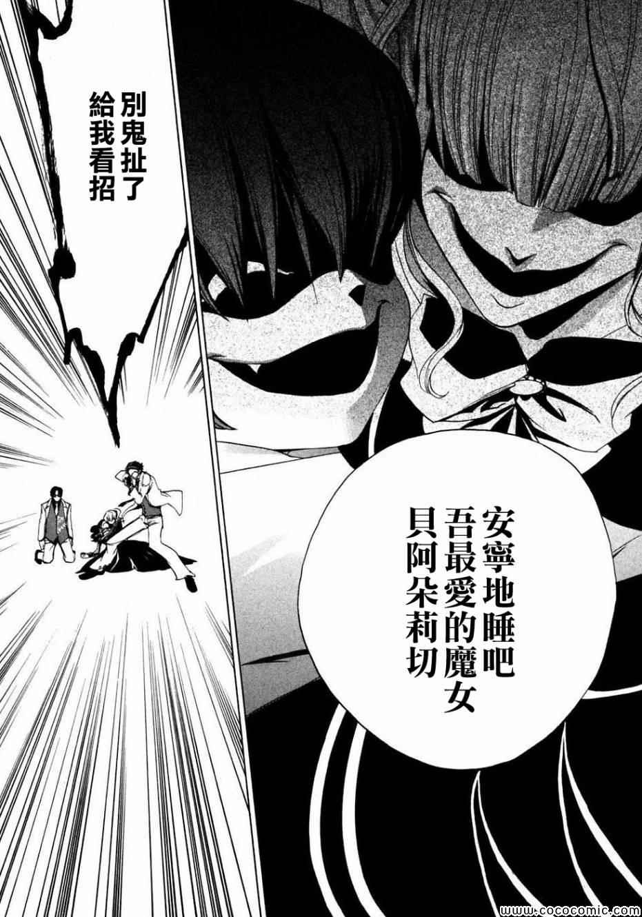 第21话44