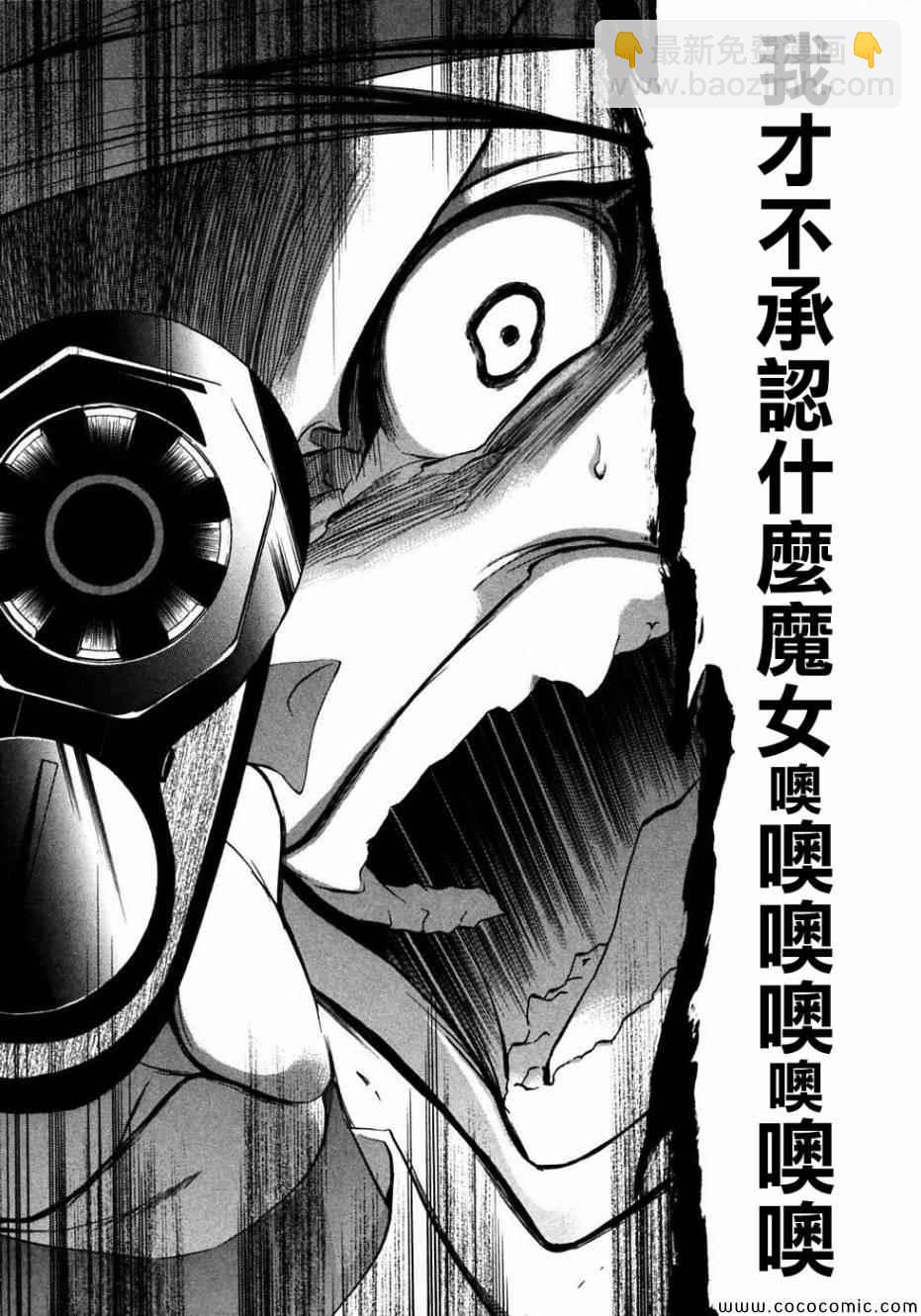 第21话45