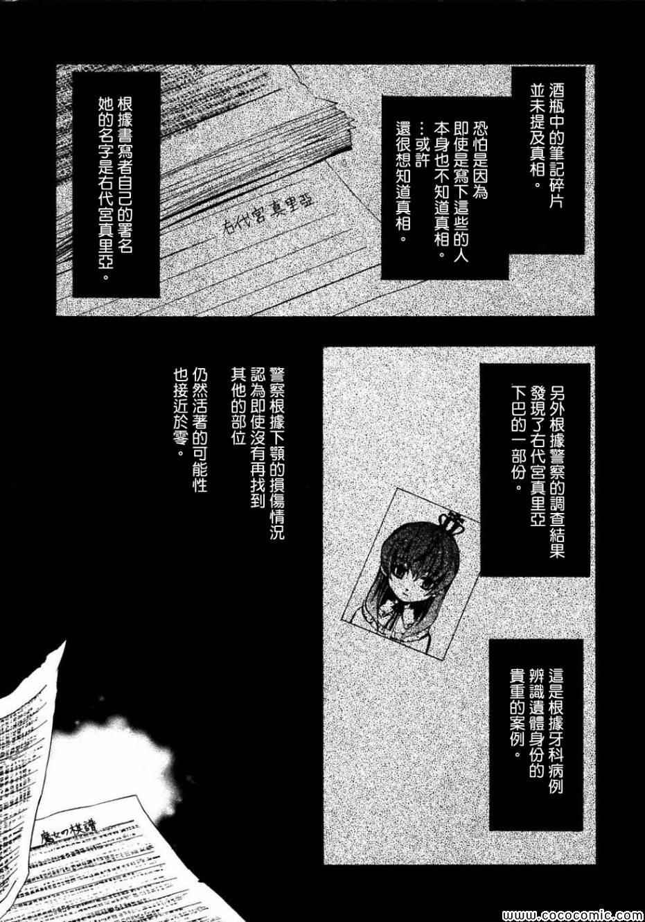 第21话57