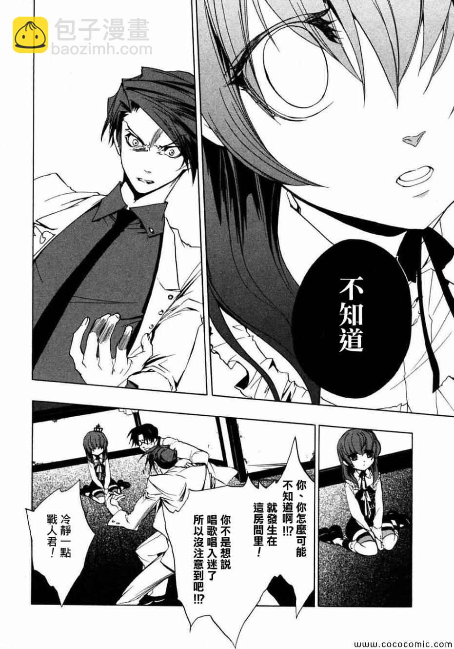 第21话6