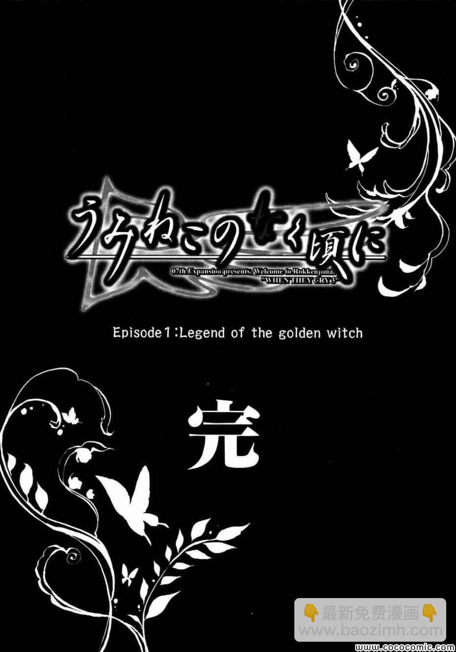 第21话62