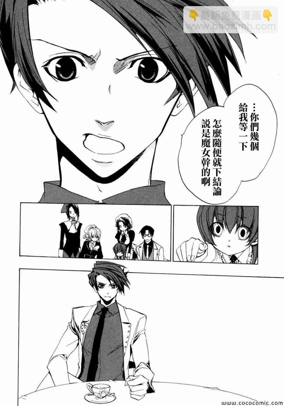 第22话10