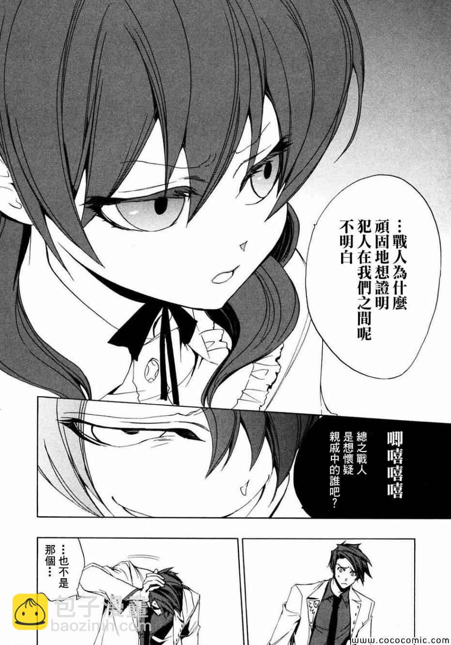 第22话20