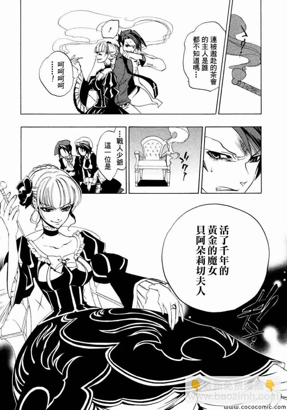 第22话30