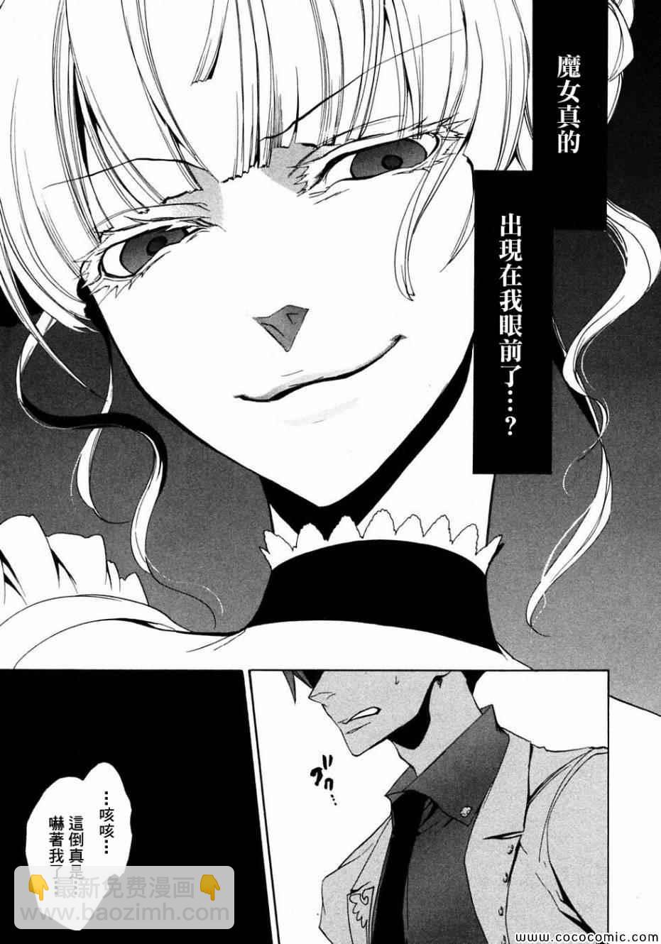 第22话32